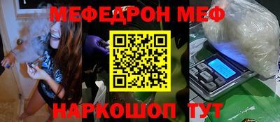 кокс Конаково