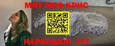 MESCALINE Комсомольск-на-Амуре