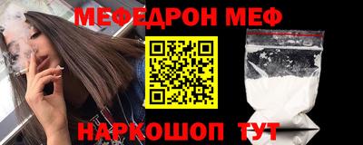 MESCALINE Комсомольск-на-Амуре