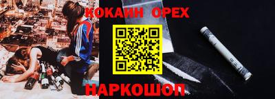 гашишное масло Коммунар
