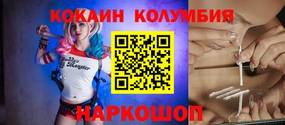 MESCALINE Комсомольск-на-Амуре