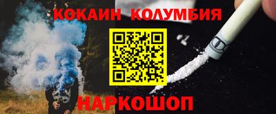 MESCALINE Комсомольск-на-Амуре
