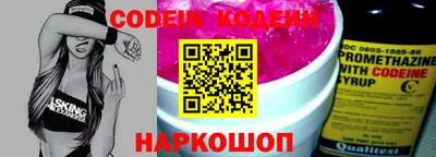 кокс Конаково