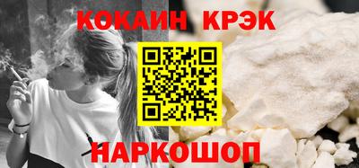 MESCALINE Комсомольск-на-Амуре