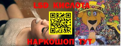MESCALINE Комсомольск-на-Амуре