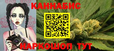 гашишное масло Коммунар