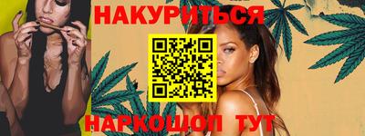 MESCALINE Комсомольск-на-Амуре
