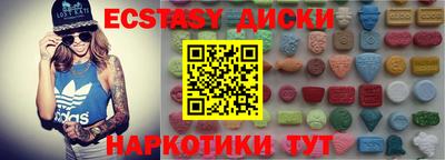 гашишное масло Коммунар