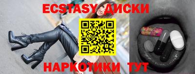 MESCALINE Комсомольск-на-Амуре