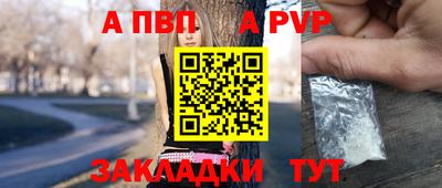 кокс Конаково