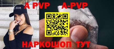 MESCALINE Комсомольск-на-Амуре