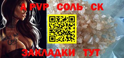 MESCALINE Комсомольск-на-Амуре