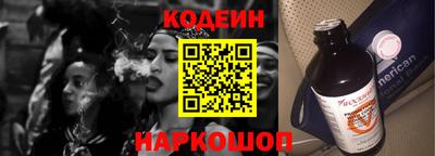 MESCALINE Комсомольск-на-Амуре