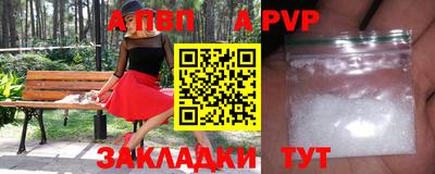 гашишное масло Коммунар