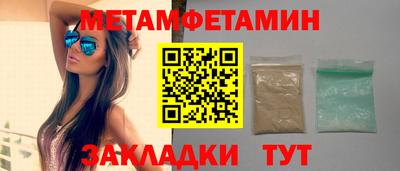 MESCALINE Комсомольск-на-Амуре
