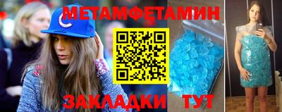 MESCALINE Комсомольск-на-Амуре