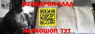 MESCALINE Комсомольск-на-Амуре