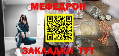 MESCALINE Комсомольск-на-Амуре