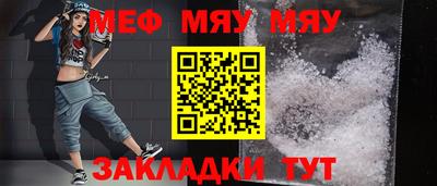 MESCALINE Комсомольск-на-Амуре