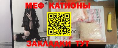 MESCALINE Комсомольск-на-Амуре