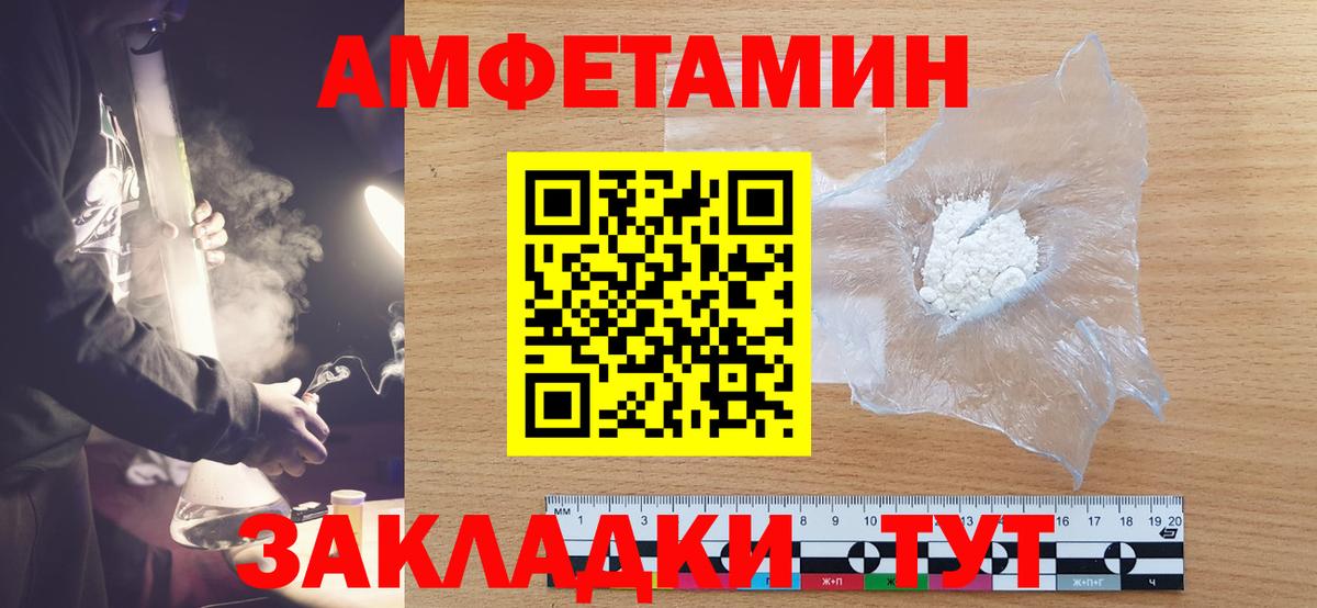 Метамфетамин Methamphetamine Южноуральск