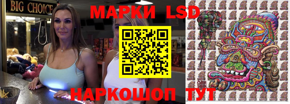 Марки NBOMe 1500мкг  даркнет сайт  Южноуральск  Вход с VPN  Марки NBOMe 