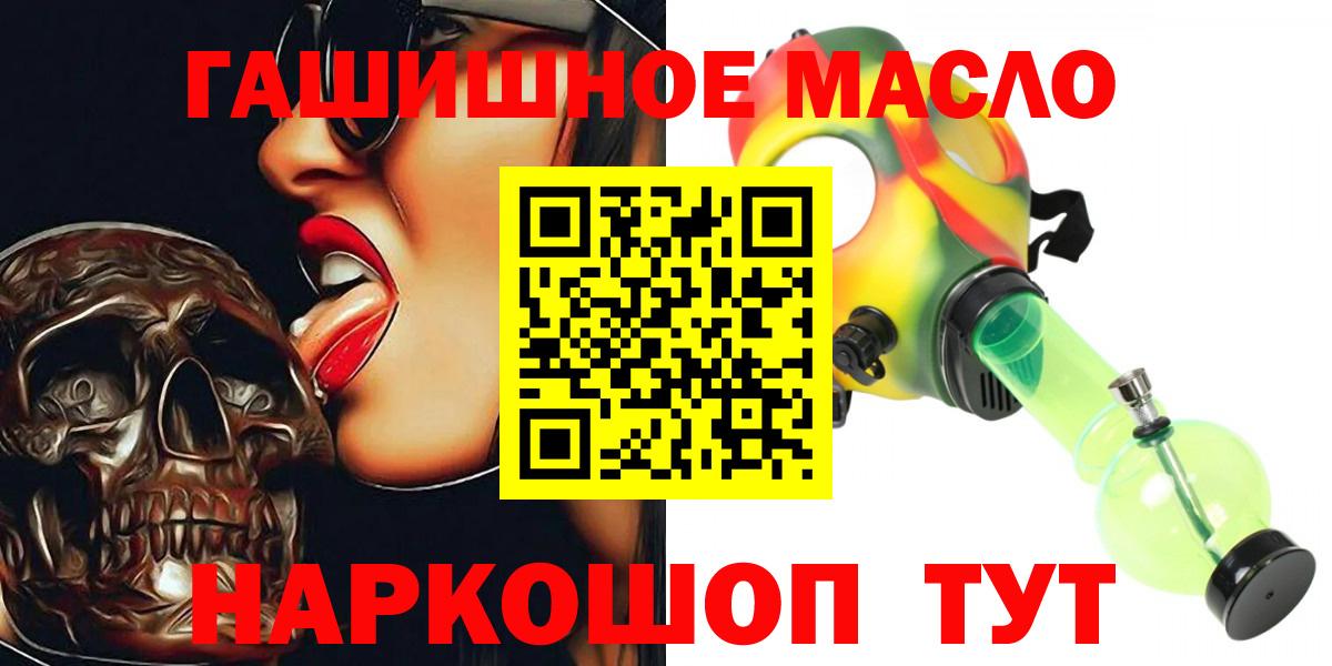 MEGA как войти  Вход с VPN  Южноуральск  ТГК гашишное масло 
