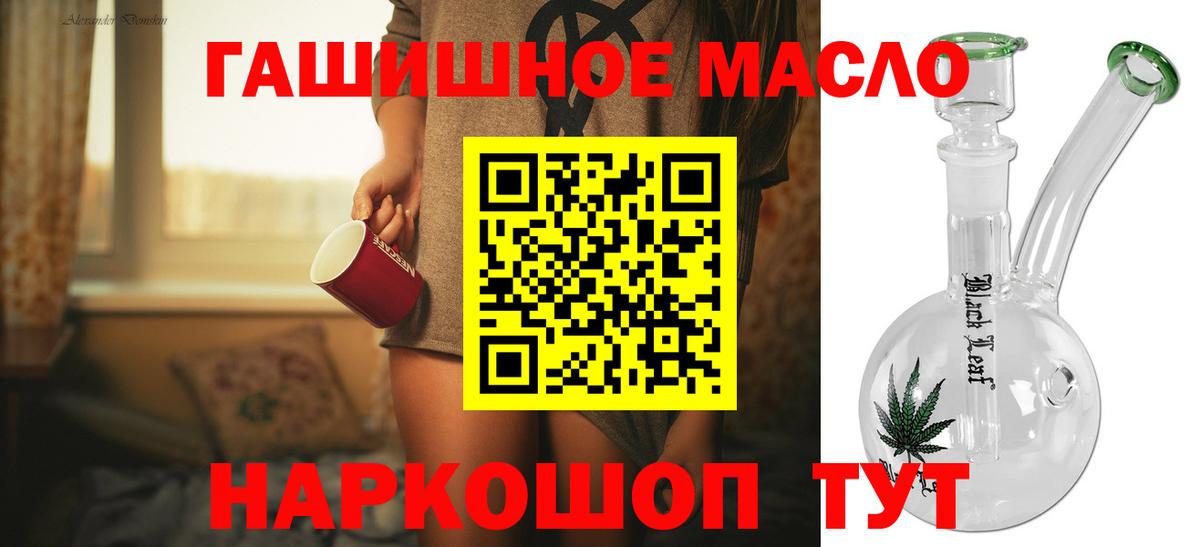 ТГК жижа Южноуральск