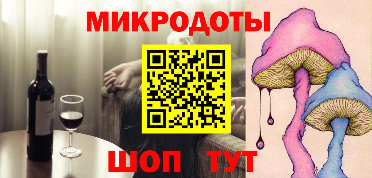 Галлюциногенные грибы ЛСД  Вход с VPN  Южноуральск 