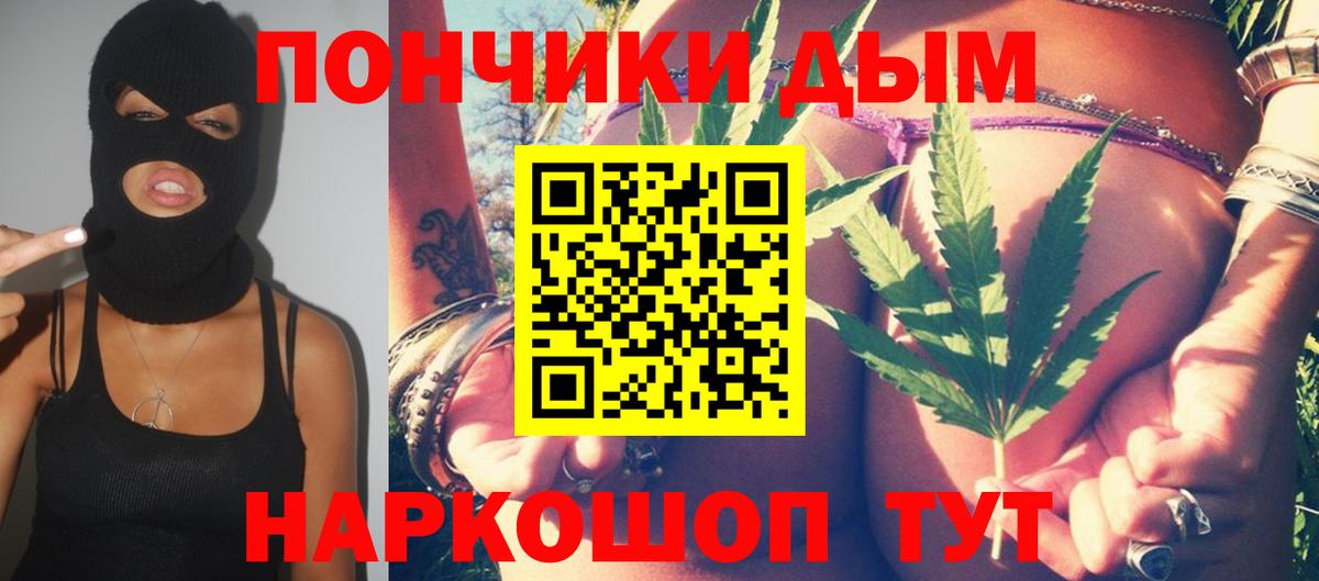 Марихуана конопля Южноуральск